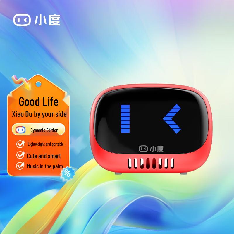 Xiaodu Smart Portable Bluetooth Speaker Lingdong Edition CN Plug (adapter Included)
