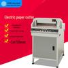 GEPAD QZ-450S Electric Paper Cutter CN Plug (adapter Included)