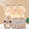 Baby Clothes Summer Gift Box Set Pure Cotton Newborn Boys and Girls Baby Clothes Newborn Supplies Mother and Baby Supplies