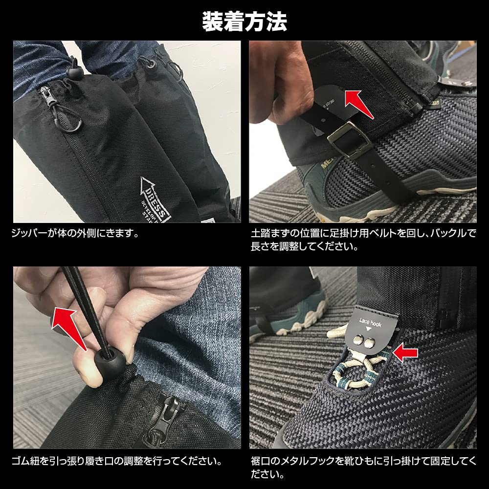 DRESS Airborne Gaiters Outdoor Mud Sand Gravel Boots [S-M] Black, Hiking, Fishing, Activities, Protection, Work, Protection, Protection, Rain, Snow,