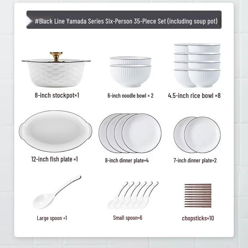 Hanyou Nordic Black Edge Ceramic Dinnerware Set