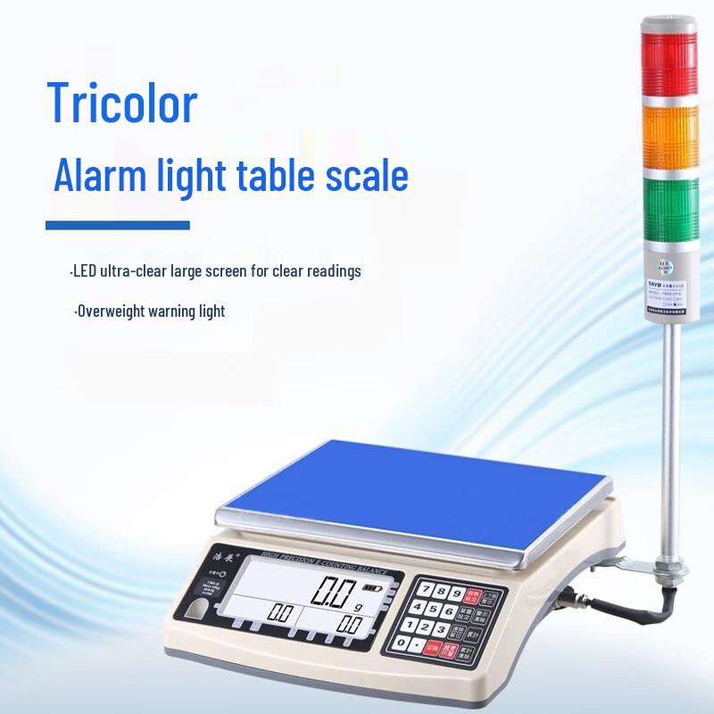 Haozhan DC Series Industrial Counting & Weighing Platform Scale (CN Version)