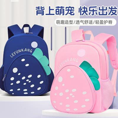 New Kindergarten Schoolbag Fresh Small Strawberry Children's Fun Cartoon Backpack 3-6 Years Old Boys and Girls Mini Bag Backpack