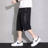 Men's Quick-Dry Ice Silk Knee-Length Sports Shorts - Summer Loose Fit, Trendy & Casual