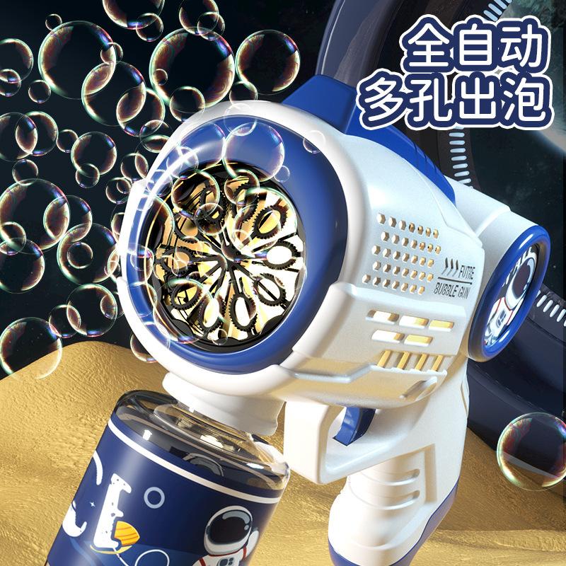 9 Styles New Astronaut Bubble Gun Toy for Kids Gifts Fully Automatic Bubble Machine Bubbles Gun Outdoor Wedding Party Toys