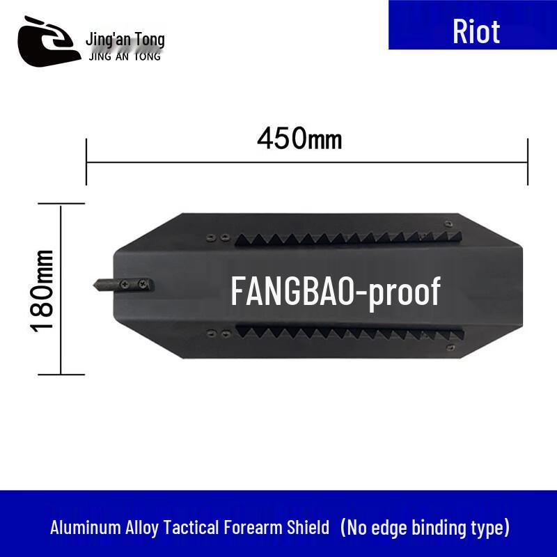 Jingan Pass Aluminum Alloy Riot Control Arm Shield