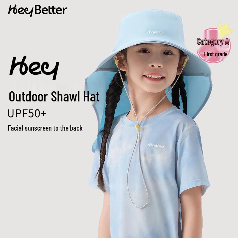 HeyBetter Kids Cooling Full-Face Sun Hat with Shawl One Size