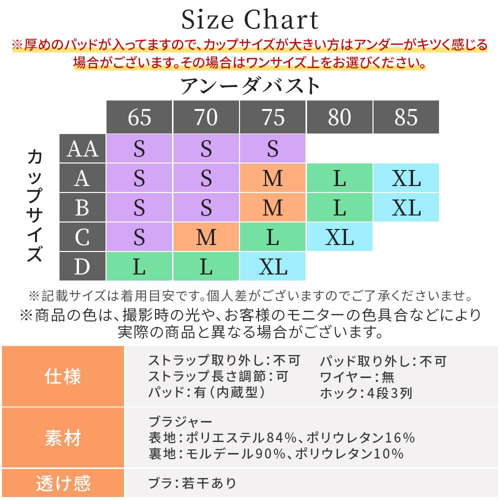 Beautiful Cleavage Clean Corrective High Beautiful breasts All lace [Yimuaya] Bra, Non-wired, Push-up bra, Bust-up, breasts, Non-wired bra, make-up,