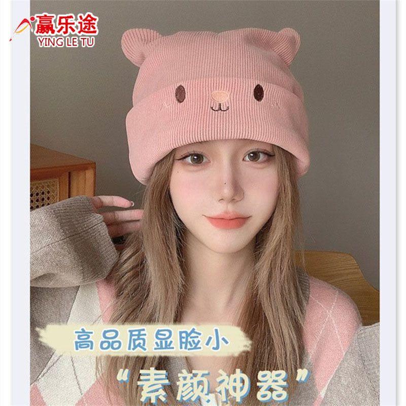 

Knitted Hat Children s Woolen Cap Autumn and Winter Confinement Cap Cute Fashion Hat Warm Ear Protection Makes Face Look Smaller Confinement Cap Pink Free size [elastic]