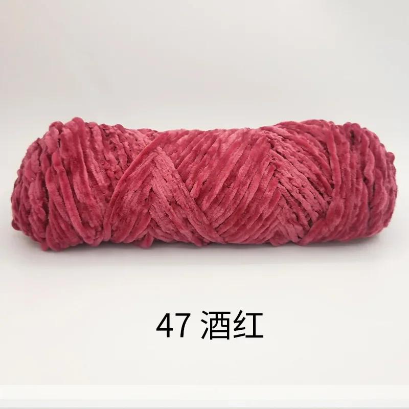 4mm Chenille Velvet Yarn Knitting Wool Thick Warm Crochet Knitting Yarns Cotton Baby Wool DIY Hand-Knitted Sweater Socks Hat