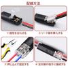 Wiring Connector D2 50 Pieces 2 Needle Low Voltage General