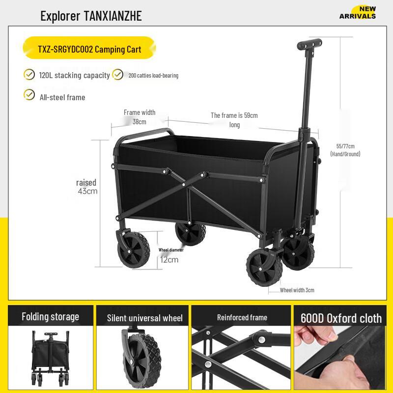 Explorer Camping Wagon