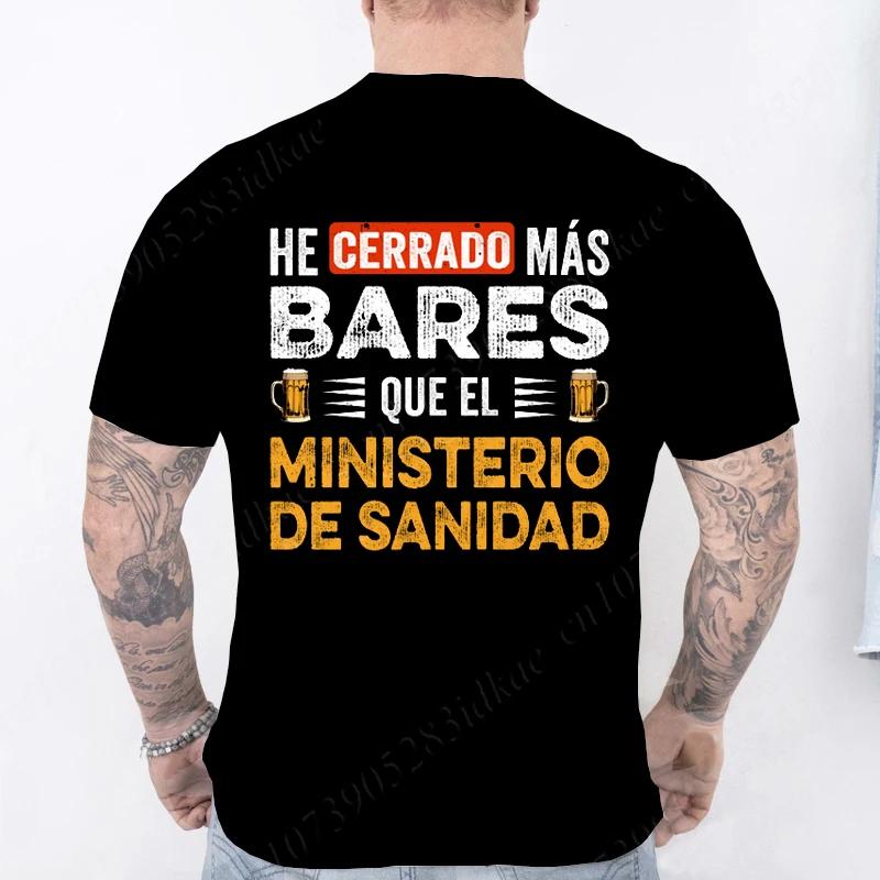 

S5XL Asian Size Close More Bars T Shirt Retro Spanish Humor Geek Beer Lovers Gift Short Sleeve Unisex Tshirt Clothes Tee Tops 3XL