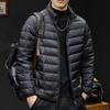 Men's 2025 Winter White Duck Down Jacket - Trendy Short, Warm, Plus Size Coat