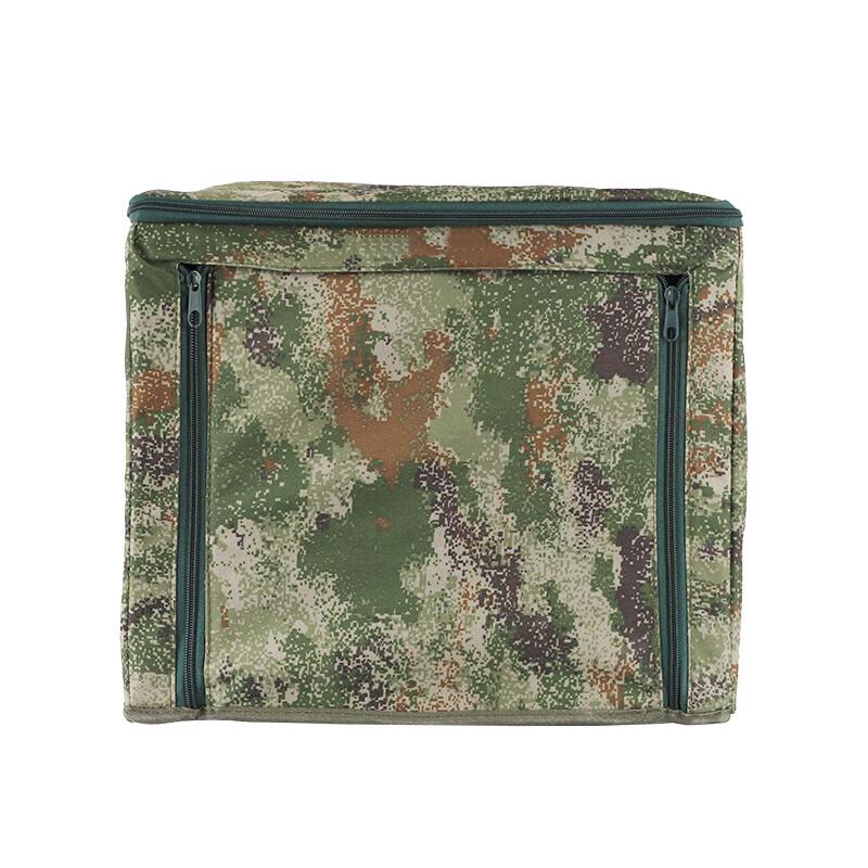 Folding Camouflage Storage Box