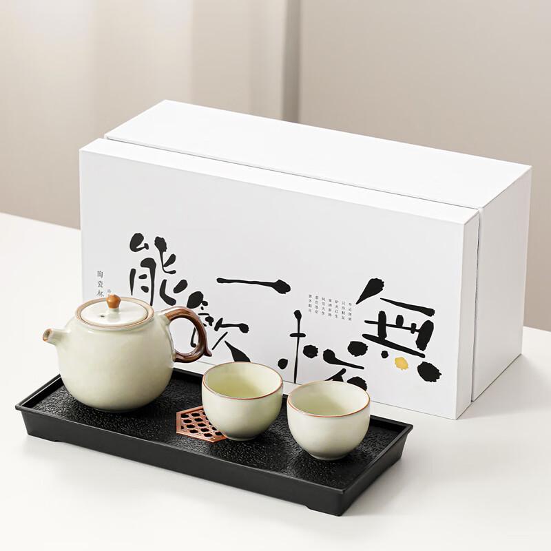 Leinuo Ru Kiln Teaset with Tea Tray