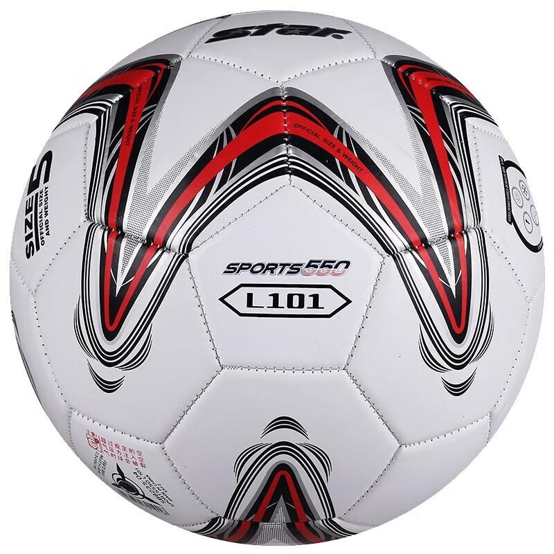 Star Size 5 Youth Training Football Size 5 Standard