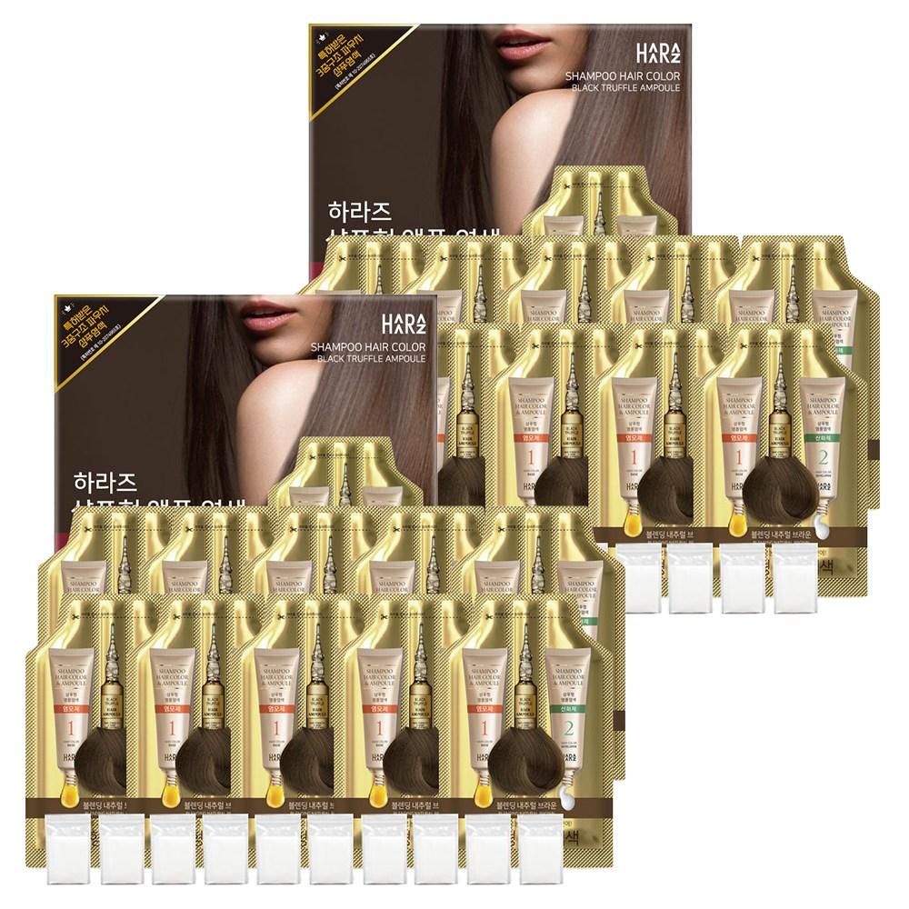 Haraz Shampoo-type Ampoule Gray Hair Dye Blending Natural Brown 2 pcs