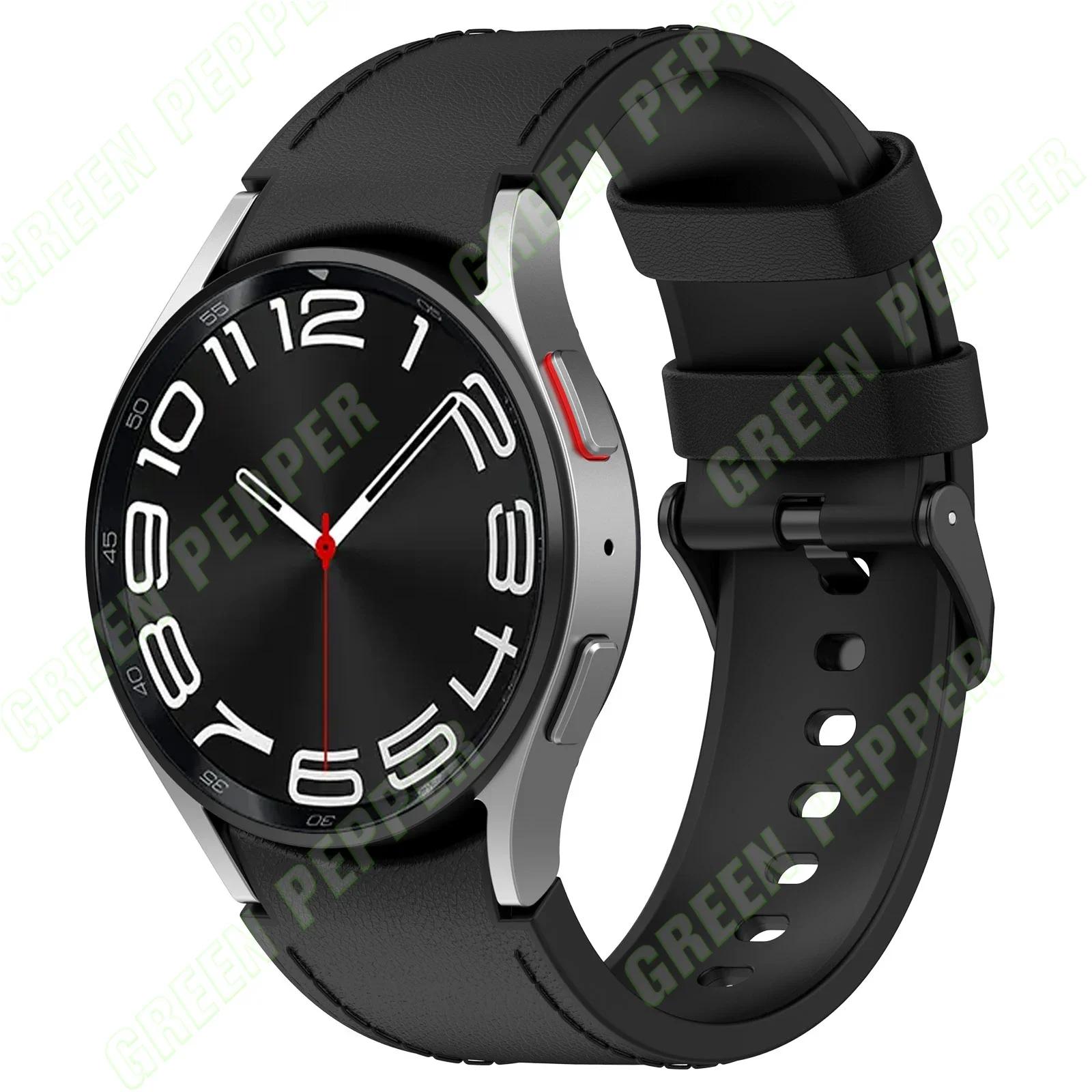 

Классический кожаный силиконовый ремешок для Samsung Watch 6/5/4 40 44 мм 4/6 Classic 42 43 мм 46 47 мм кожаный ремешок с зернистой поверхностью для Galaxy Watch 5pro 45 мм Watch 6classic 43 47