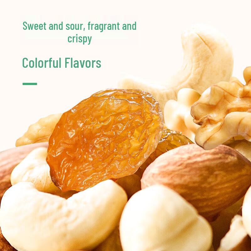 Wolong Kids' Daily Mixed Nuts