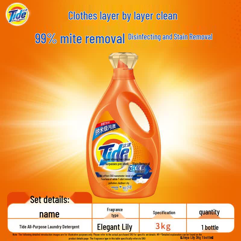 Deyou Wipes & Tide Laundry Detergent Bundle