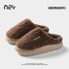 Cotton Slippers Shiqiu Indoor Home Warmth Velvet Thick-bottomed Non-slip Cotton Slippers