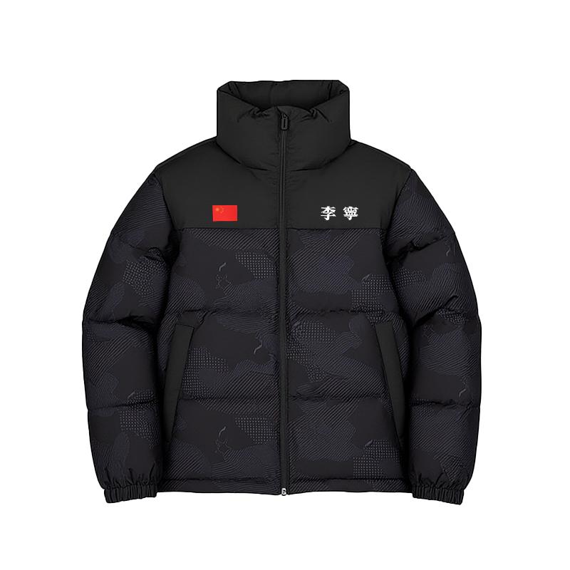 Li Ning Down Jackets Unisex Black Stand Collar Thickened AYMV629-1+guoqi-tie 4XL