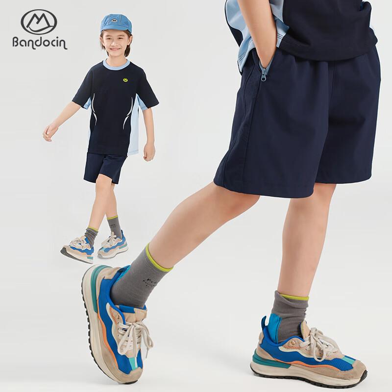 Boys' Summer Quick-Dry Sports Shorts