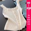 Plus-Size Women's Lace Trim Knit Camisole - Summer 2026 Slimming Vest Top