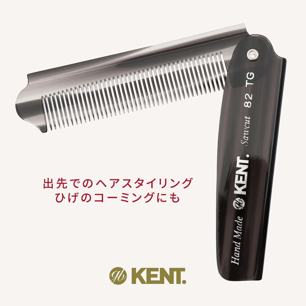 Kent 190mm Handmade Folding Pocket Hair Royal 82T G.B.KENT Comb, Warrant, (Grey)