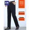 Romon Men's Loose Straight Fit Casual Pants S2K43690H