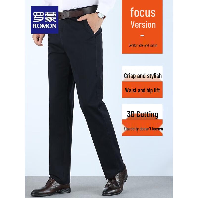 Romon Men's Loose Straight Fit Casual Pants S2K43690H
