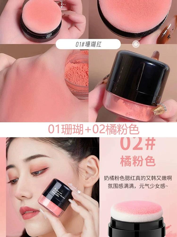 Lazy Cushion Blush 2026 New Popular Model Vitality Highlighter Contouring Rouge Powder Sun-Kissed Natural Daily Light Makeup for Women