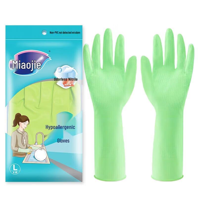 

Miaojie Durable Nitrile Disposable Gloves