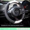 Vhodné pro kryt volantu automobilu Bmw Mini Cooper/J01J05/F65F66/U25, protiskluzový a prodyšný