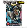 Takara Tomy AniA Jurassic World Alive Indominus Rex Animal Dinosaur Toy Second Generation Ages 3 and Up