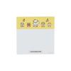 Stationery Korokoro Kuririn Sanrio Characters Square Memo Pad S2849720 Sun-Star