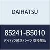 DAIHATSU Genuine Parts Rear Wiper Arm Atray & Hijet Cargo, Hijet Part Number 85241-B5010