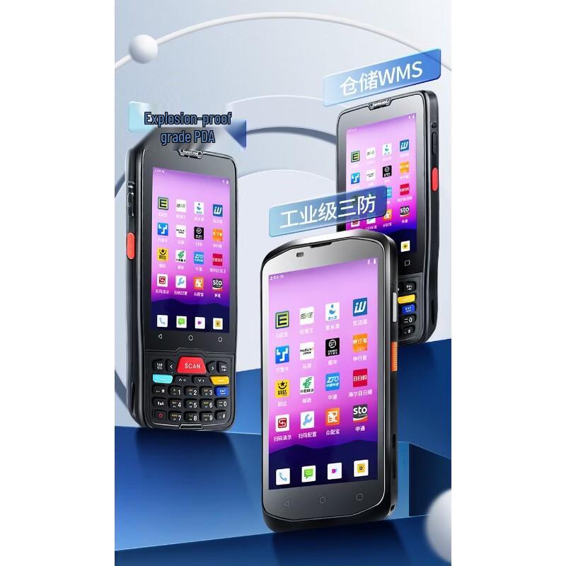 SUPERLEAD Smart PDA Handheld Data Collector with 2D Barcode Scanner