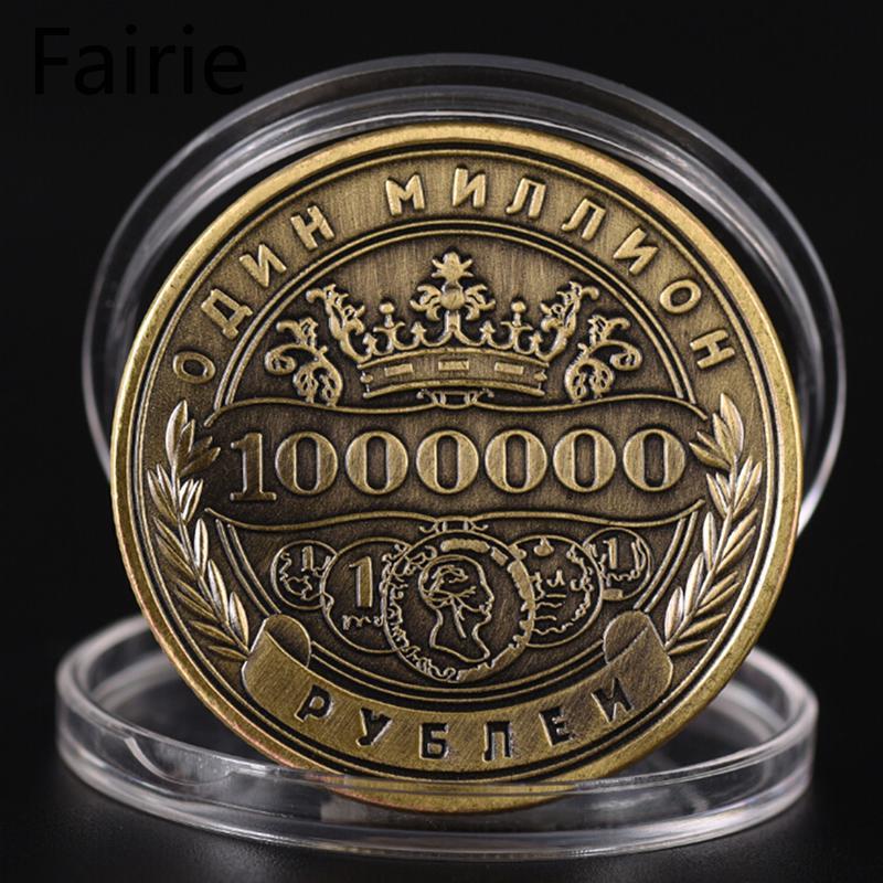 1 Million Rouble Chanllenge Coins Coins Metal Crafts Gifts Non Currency Fairie