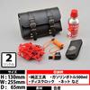 Henly Begins Daytona Motorcycle Tool Bag 2.0L Square Type Genuine Car Tools + Size DHS-8 98773