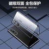 360 Full Case For OnePlus Nord CE 4 Lite 5G Case Double Sided Magnetic Adsorption Metal Tempering Glass Protection Phone Cover