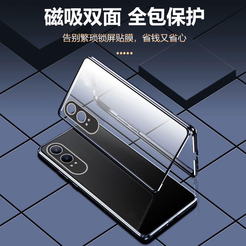 360 Full Case For OnePlus Nord CE 4 Lite 5G Case Double Sided Magnetic Adsorption Metal Tempering Glass Protection Phone Cover