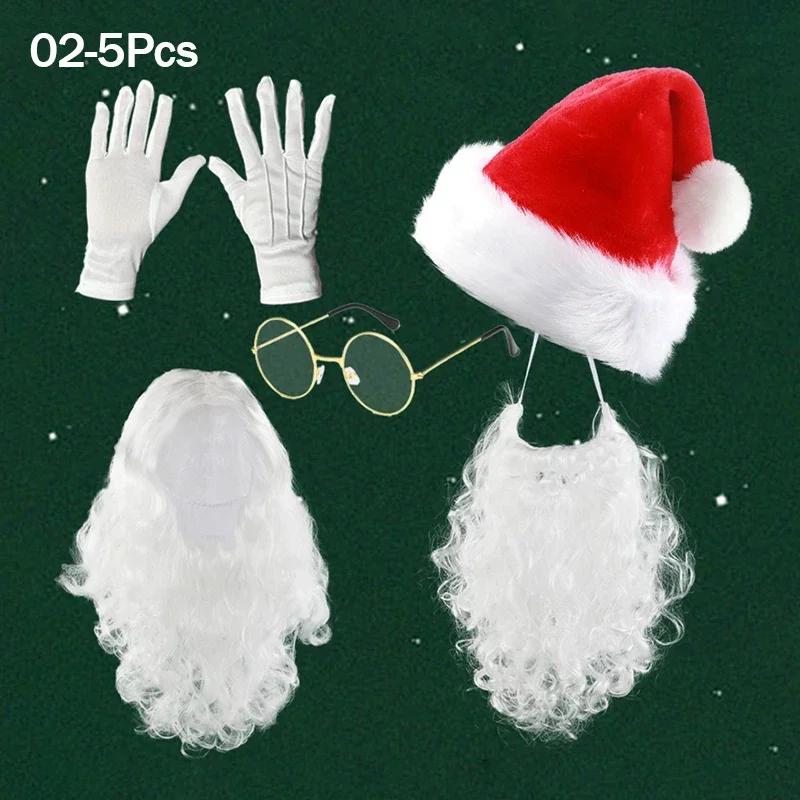 Christmas Hat Santa Claus Beard Wig Fluffy Santa Hat with Plush Brim and Liner for Adults Men Women DIY New Year Party Supplies
