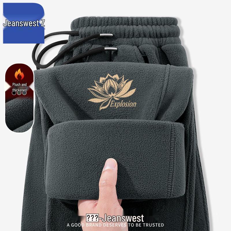 

Jeanswest Men s T8035 Winter Fleece Wide-Leg Sweatpants 2XL