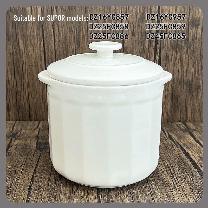 Supor Electric Stew Pot Ceramic Inner Lid - Single Purchase Accessory