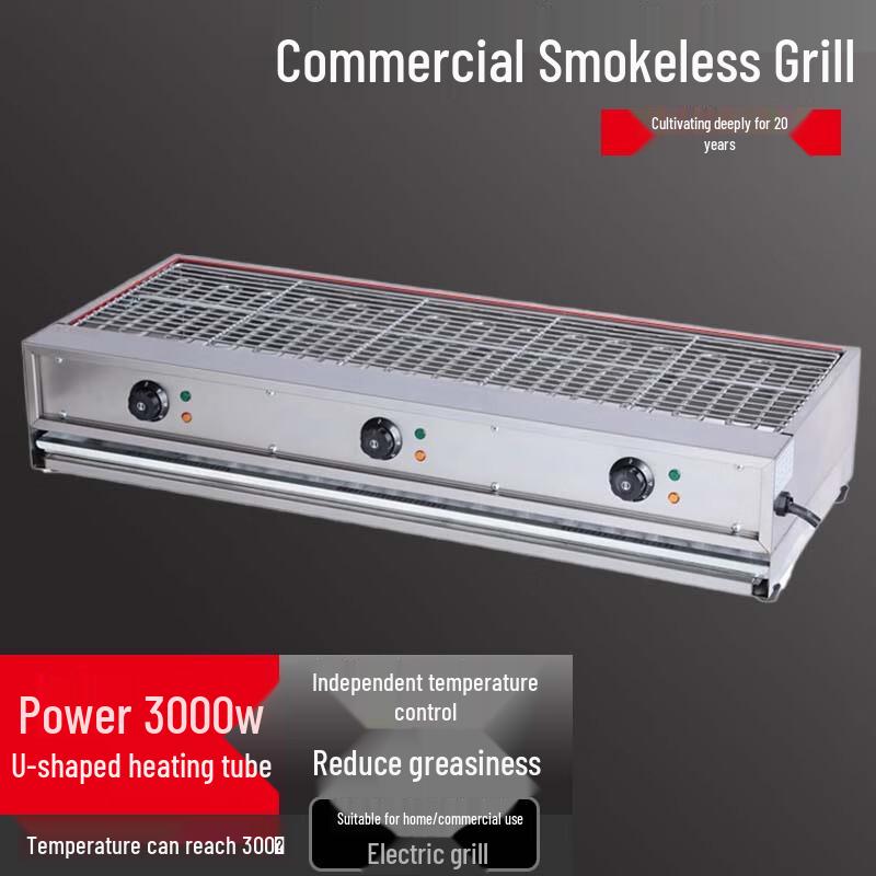 Beifu Smokeless Electric BBQ Grill