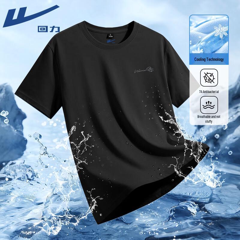 Warrior 7A Antibacterial Cool-Feel T-Shirt XL