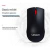 Lenovo M220 Silent Wireless Office Mouse