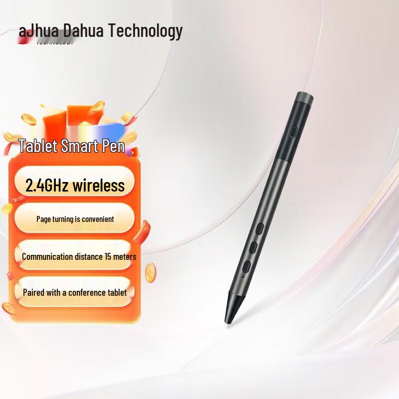 Dahua DH-PKP-IP0A Wireless Smart Pen for Conference Tablets CN plug (adapter included)